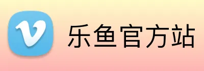 乐鱼官方站 Logo